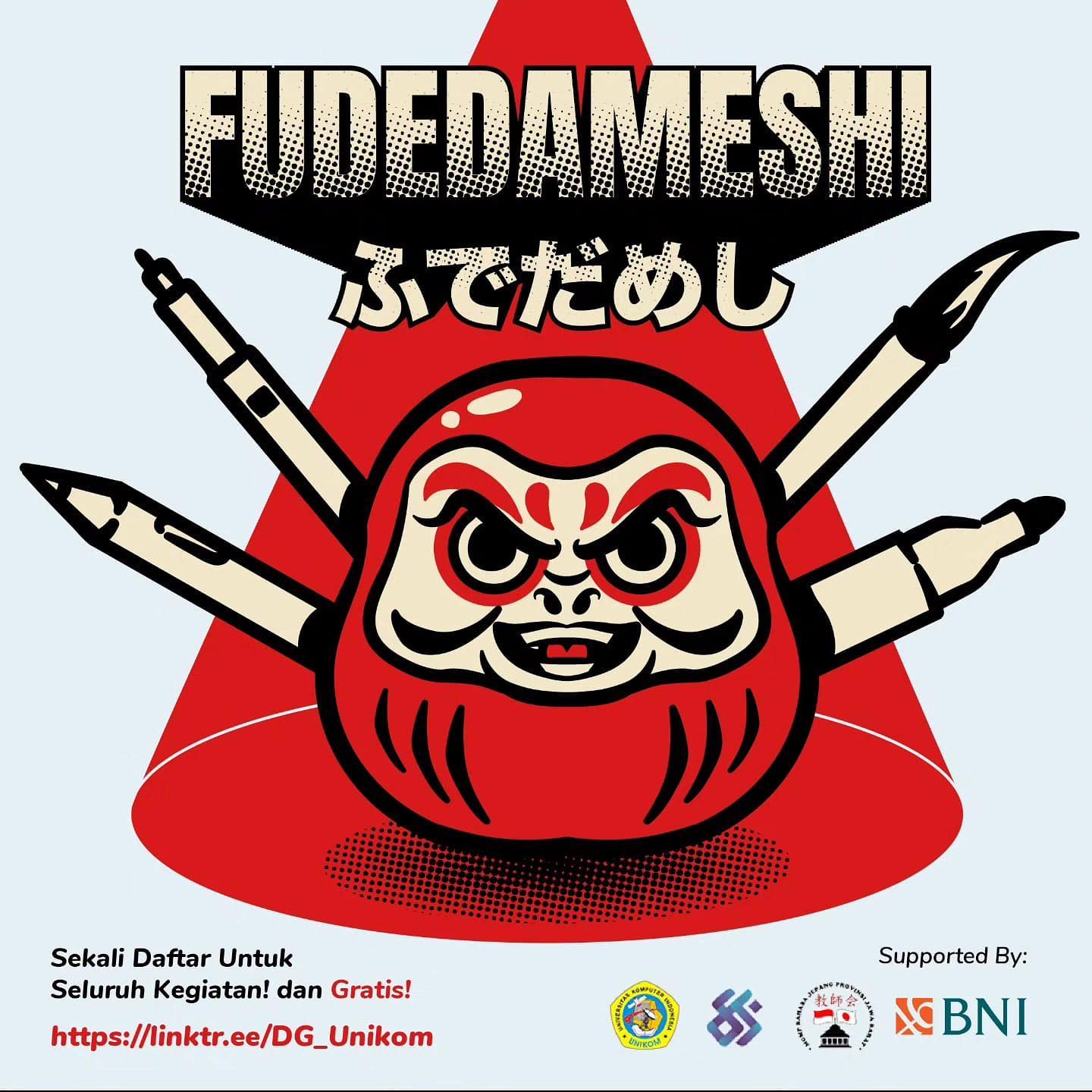 Fudedameshi-2023_1